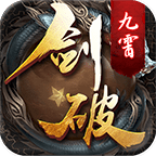 剑破九陆手游