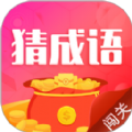 猜成语闯关手游