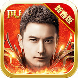 全民奇兵手游