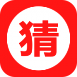 乐乐猜老歌手游