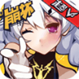 崩坏学园2 2.7测试版手游
