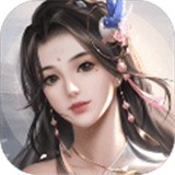 遮天仙途奇缘手游