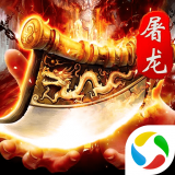 蓝月战神归来手游