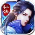 青云仙山手游