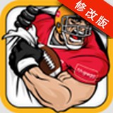 橄榄球冲突手游