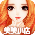 美美小店九游版手游