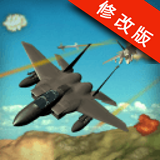 3D飞行模拟器手游