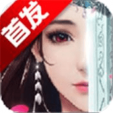 血饮天下传世霸业手游