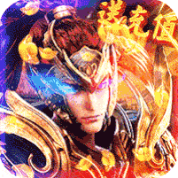 我欲封天山海战九游版手游