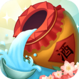酿酒大师手游