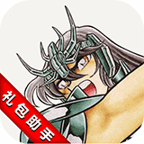 圣斗士星矢英雄手游