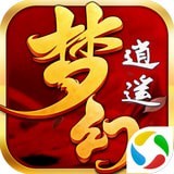 梦幻逍遥bt版手游
