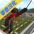人类绳索英雄手游