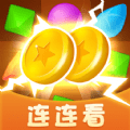 连连赚翻天手游