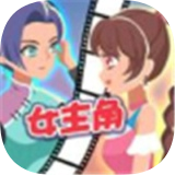 我是导师手游