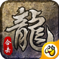 合击神途手游