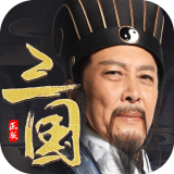 霸王雄心挂机版手游