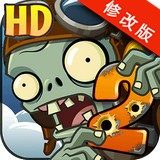 植物大战僵尸魔法书手游