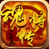 三国杀传奇手游