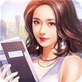 都市之修真大世界手游