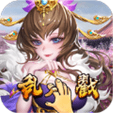 乱戳三国手游