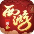修仙物语之梦境奇缘手游
