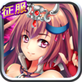 少女三国志百度版手游