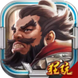 龙城三国无限元宝版手游