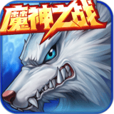 时空猎人腾讯版手游