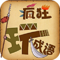 疯狂玩具城手游