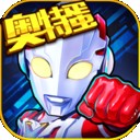 酷跑奥特曼2手游