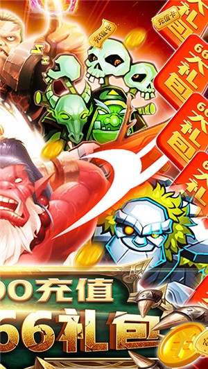 部落远征无限版