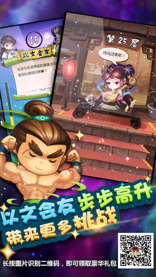 疯狂猜成语红包版