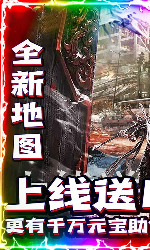 武林争霸果盘版