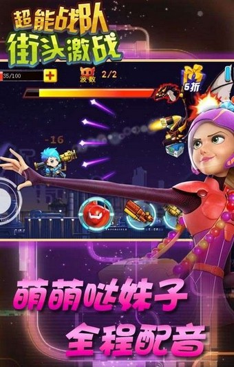 超能战鸡华为版