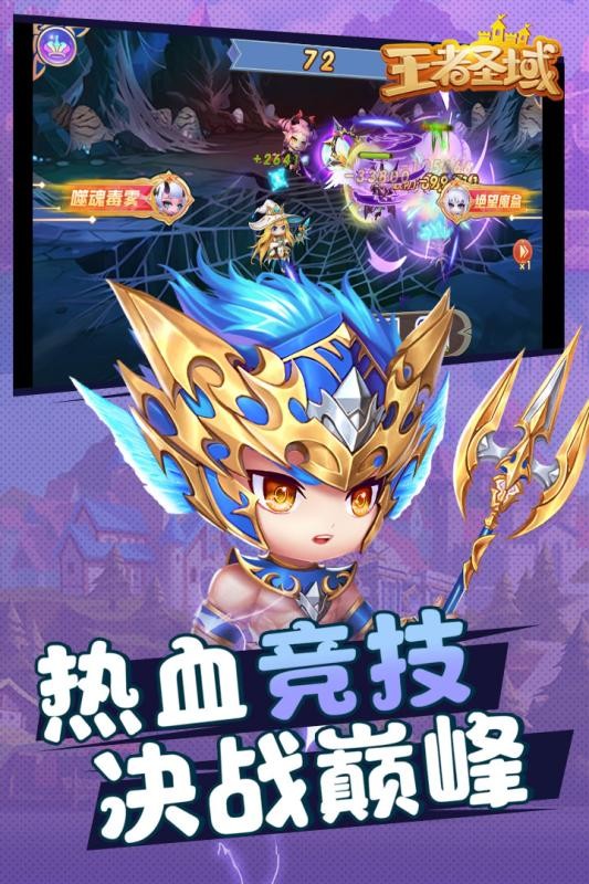 王者圣域之至尊蓝月