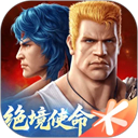 魂斗罗归来官方正版手游