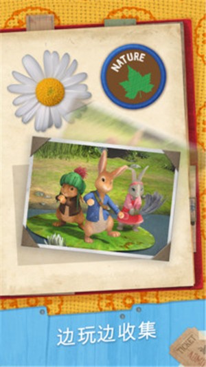 比得兔隐藏的世界