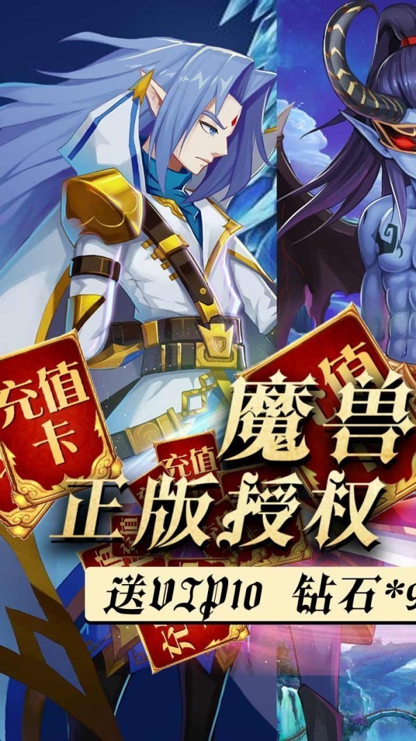 魔兽三国满v版