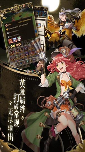 碧空战纪碧空幻想