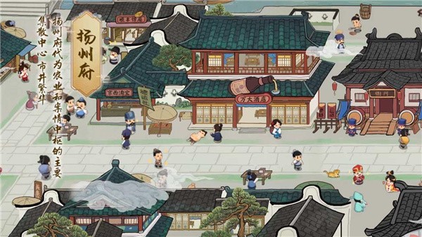 山海经之蛮荒修仙