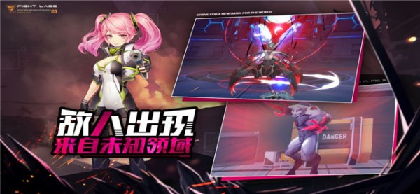 FATE嘉年华