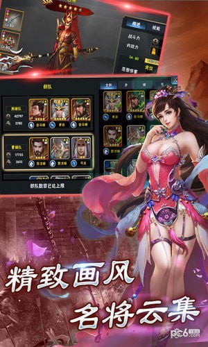一起打弹珠