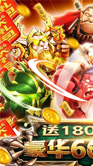 部落远征无限版