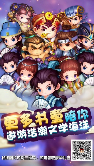 疯狂猜成语红包版