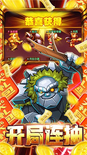 部落远征无限版