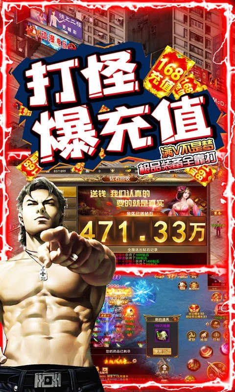 武林争霸果盘版