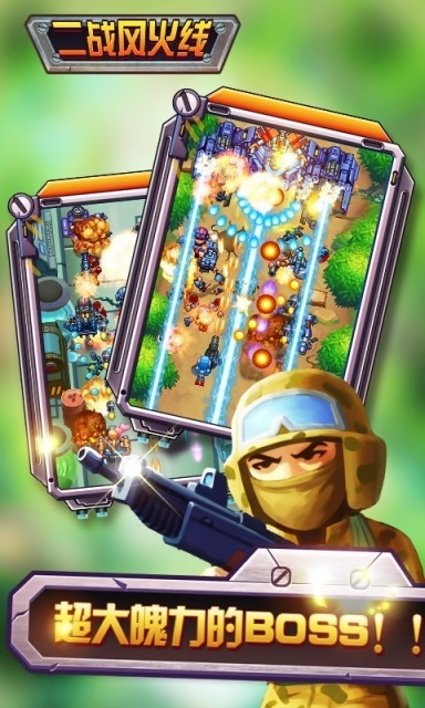 二战风云2折扣版