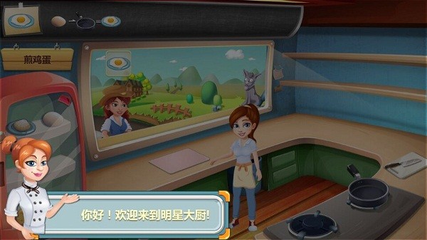 明星大战狗仔队