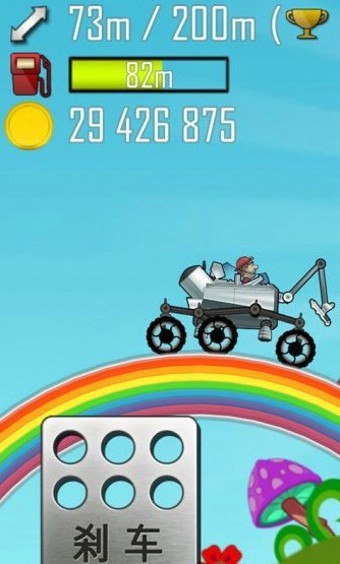 登山赛车2钻石版